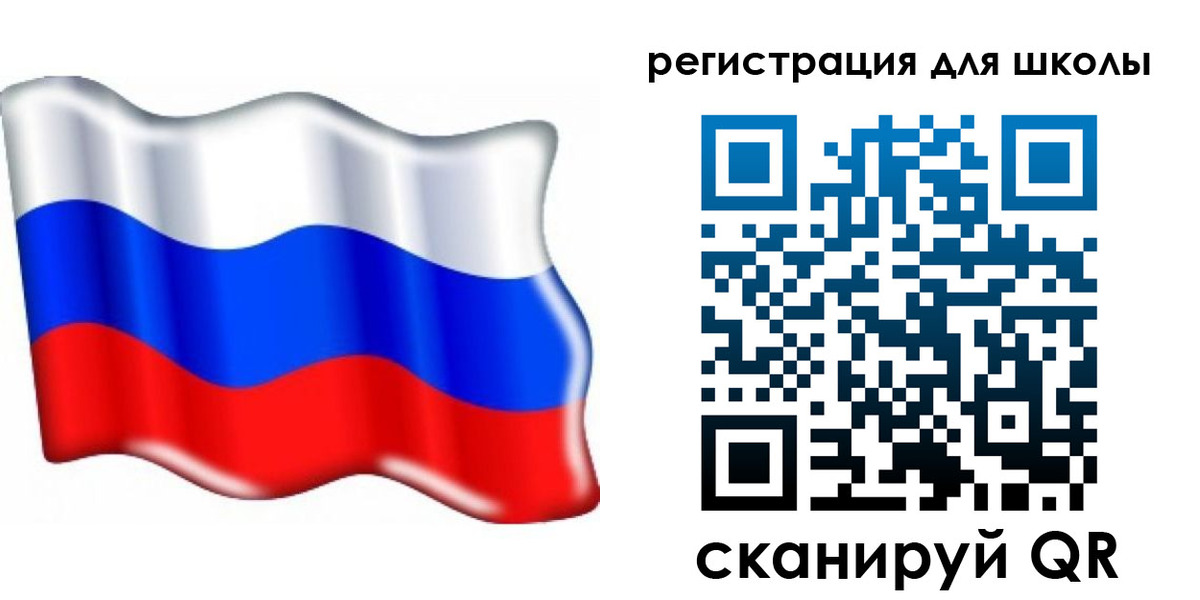 прописка 2025 в Учалы